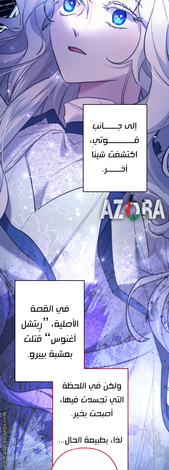 الصفحة 18