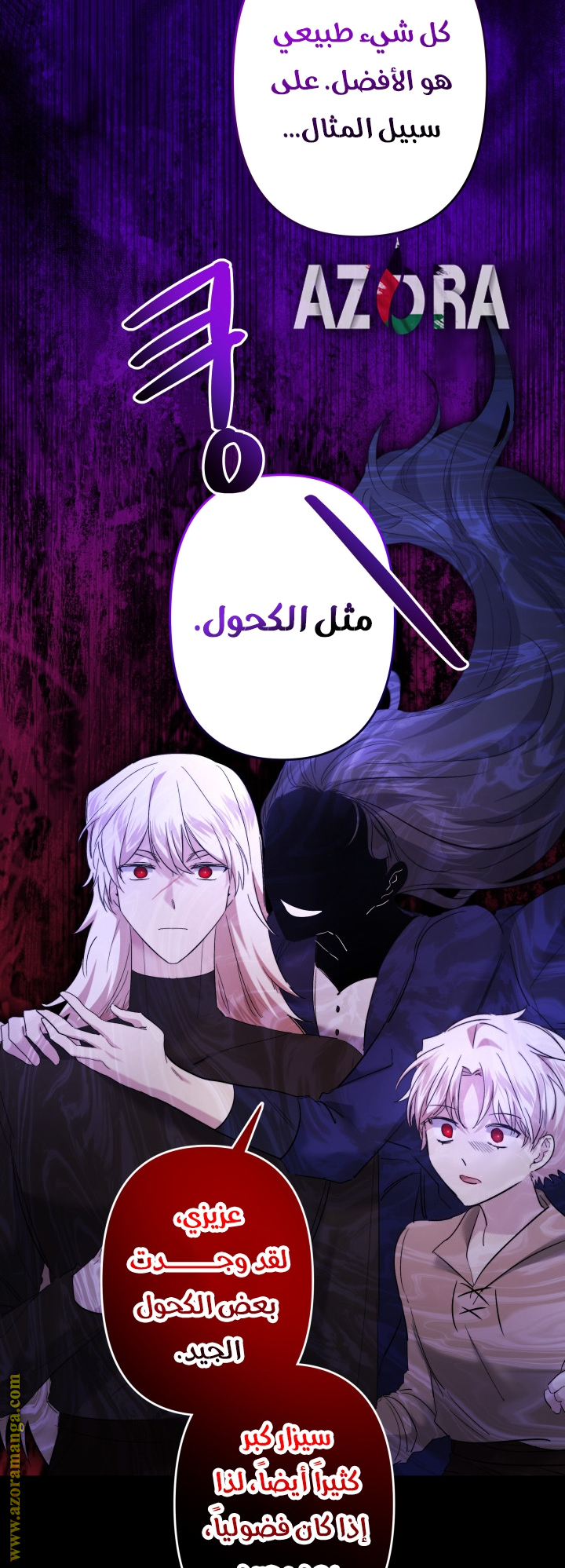 الصفحة 20