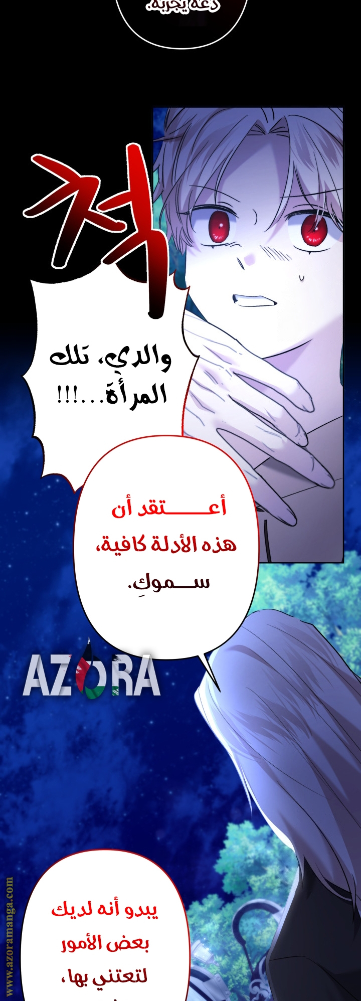 الصفحة 21