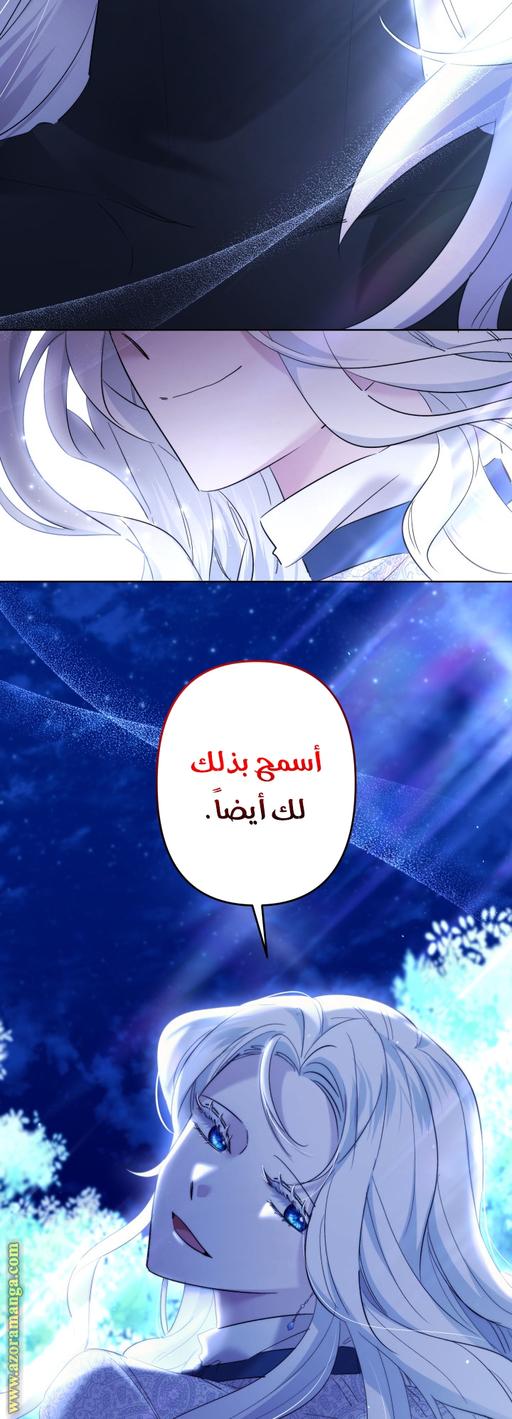 الصفحة 23