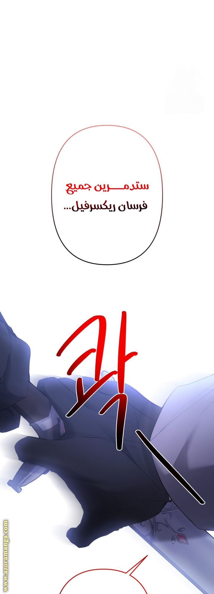 الصفحة 25