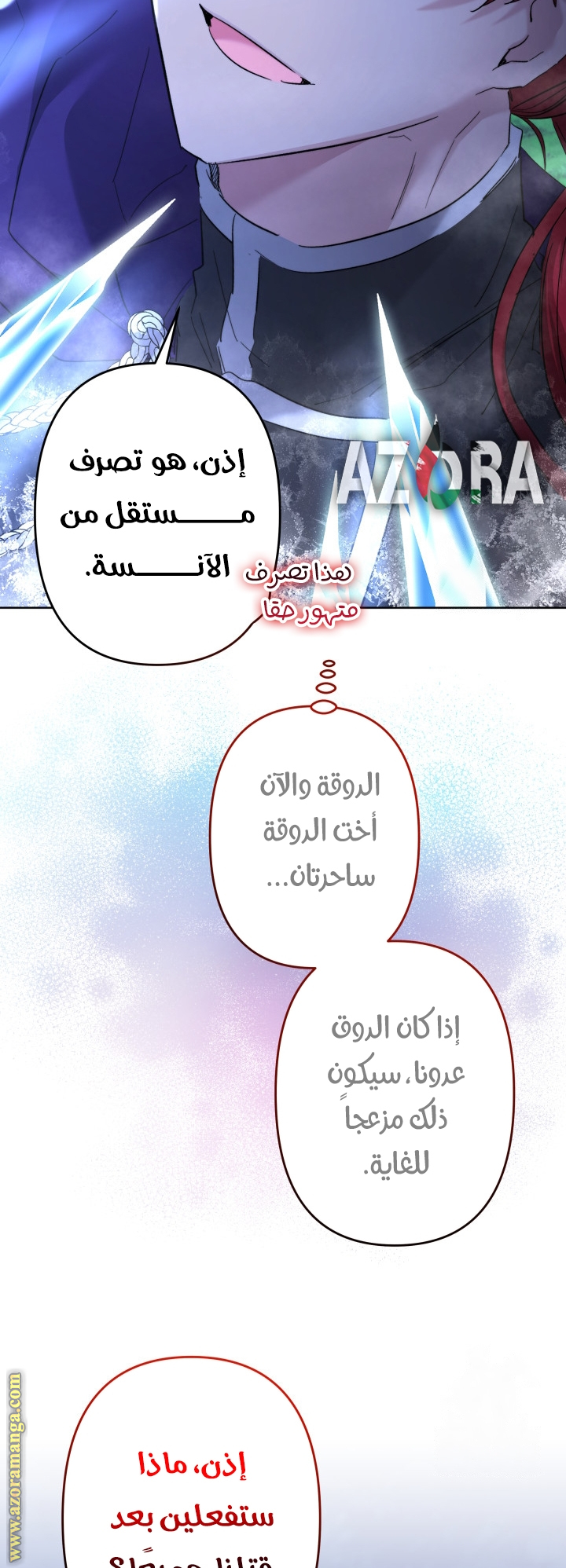 الصفحة 27