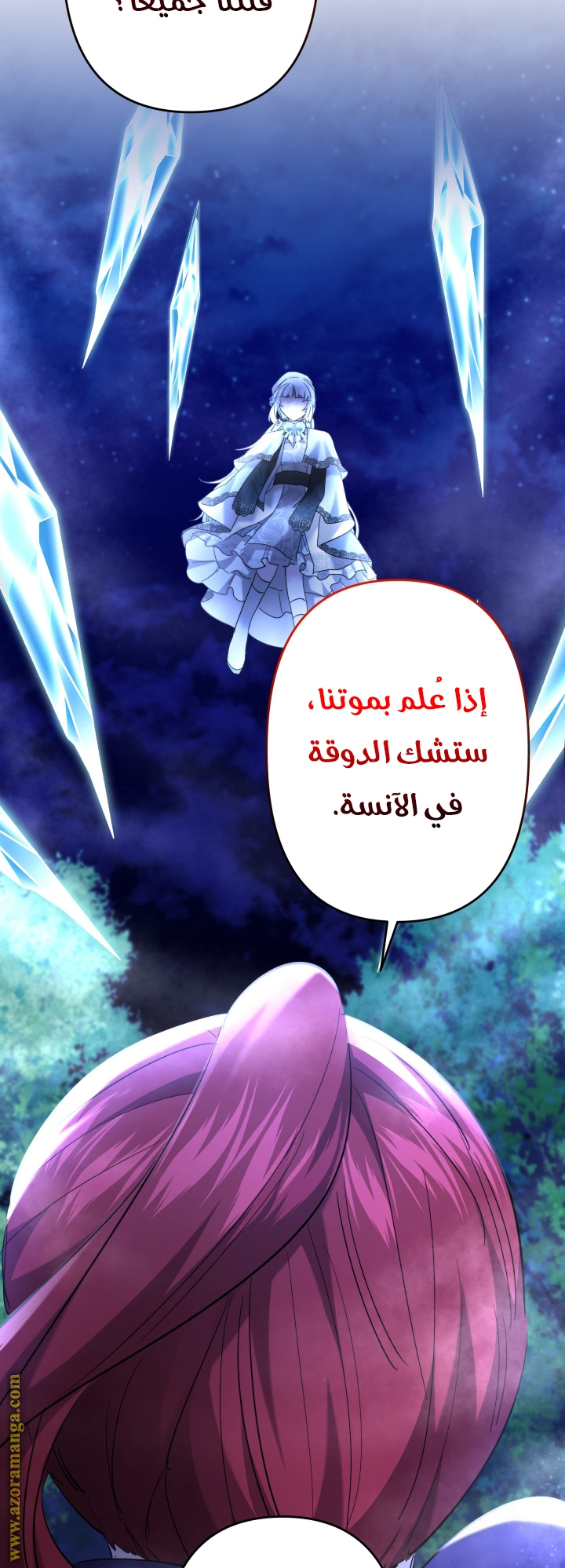 الصفحة 28