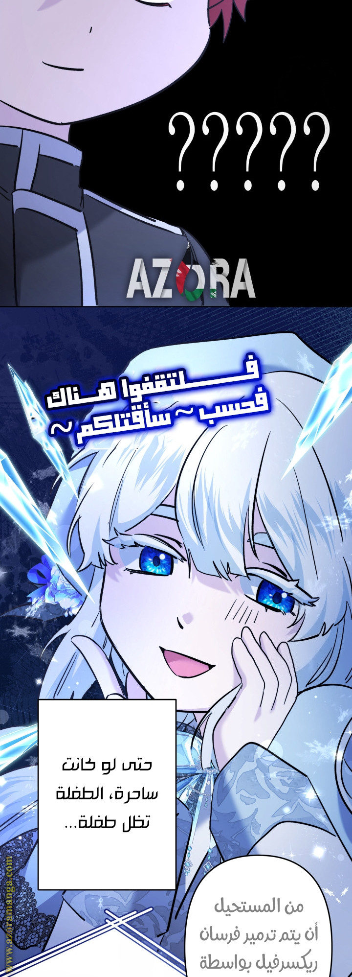 الصفحة 30