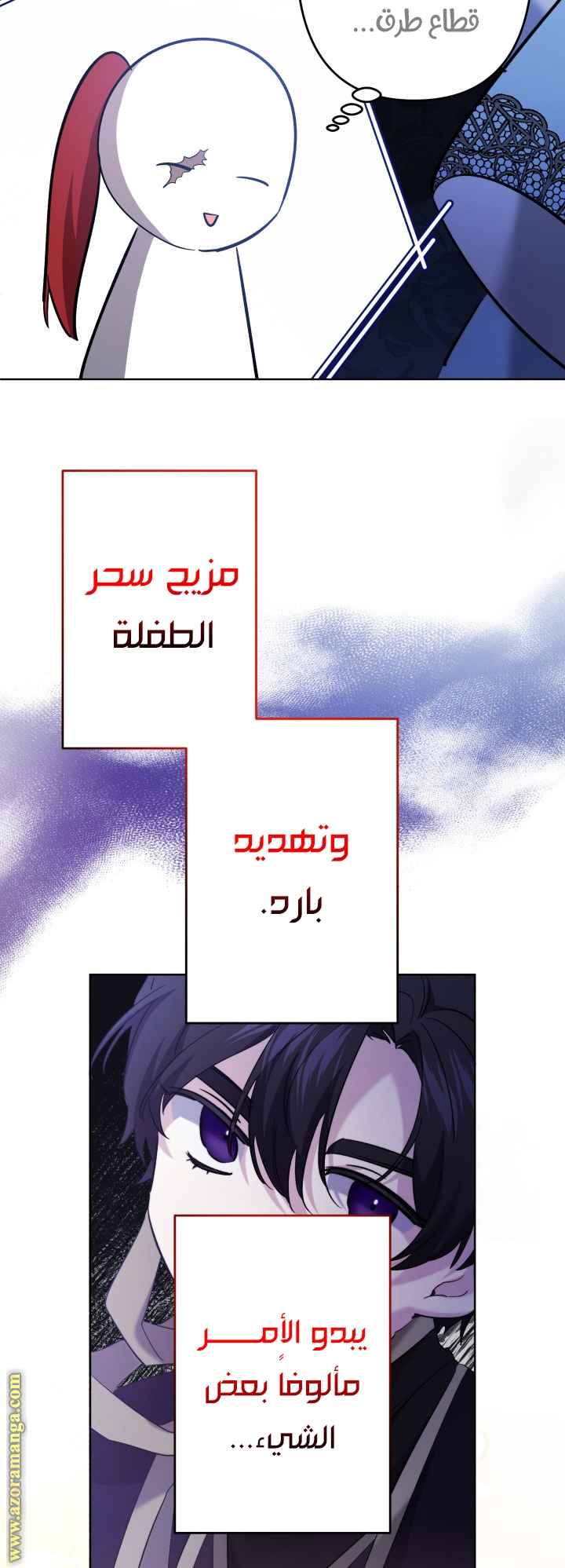 الصفحة 31
