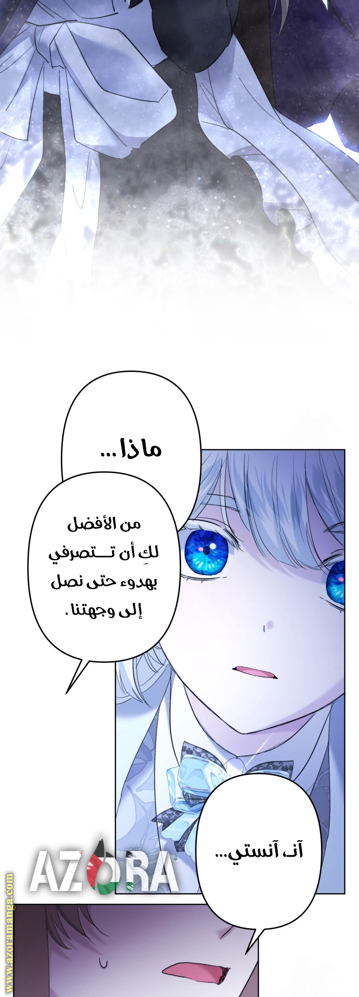 الصفحة 39