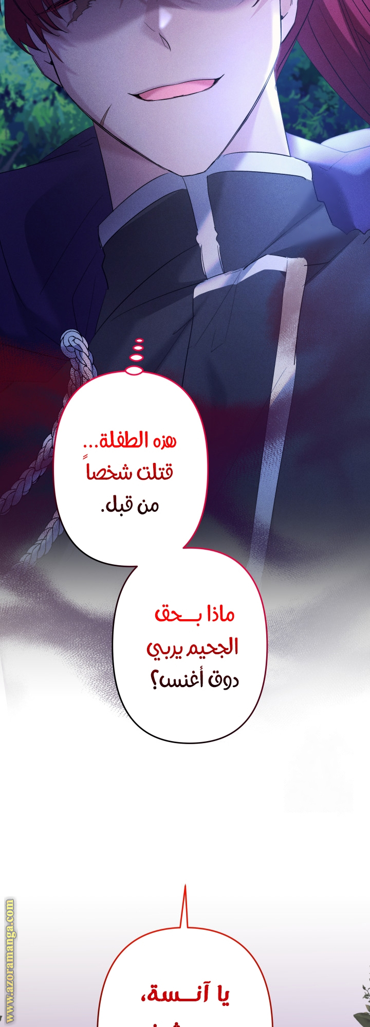الصفحة 42