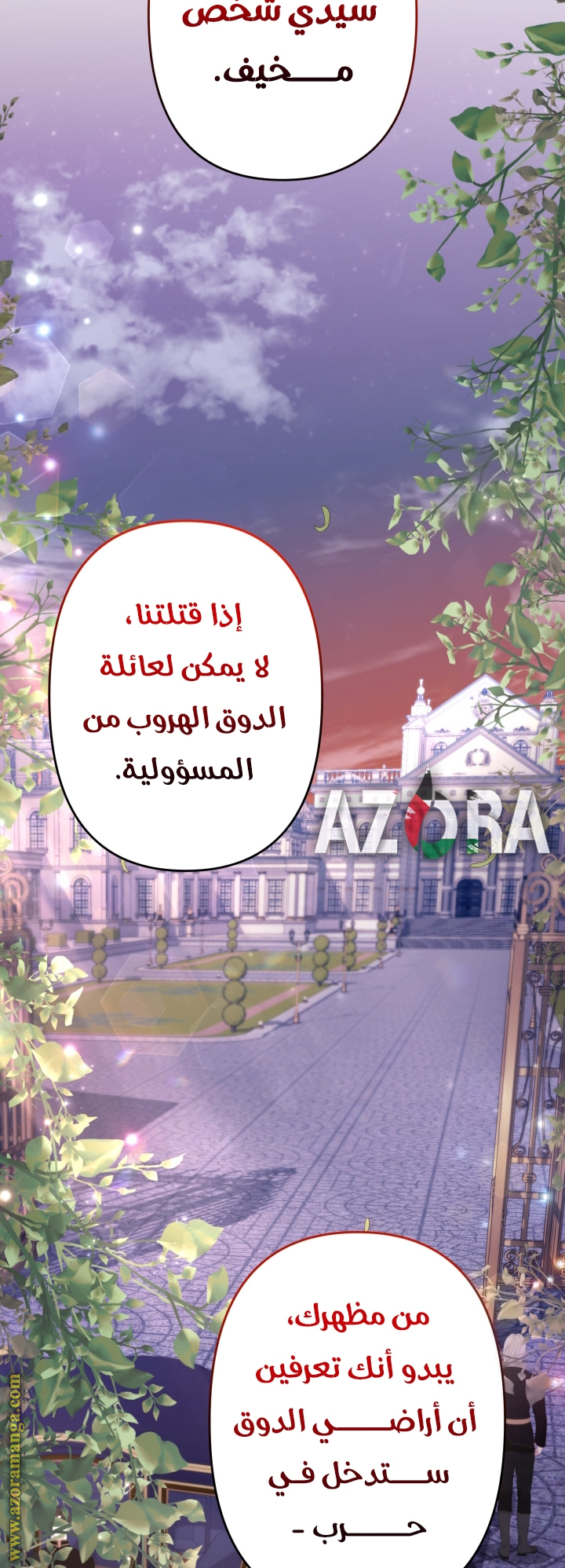 الصفحة 43