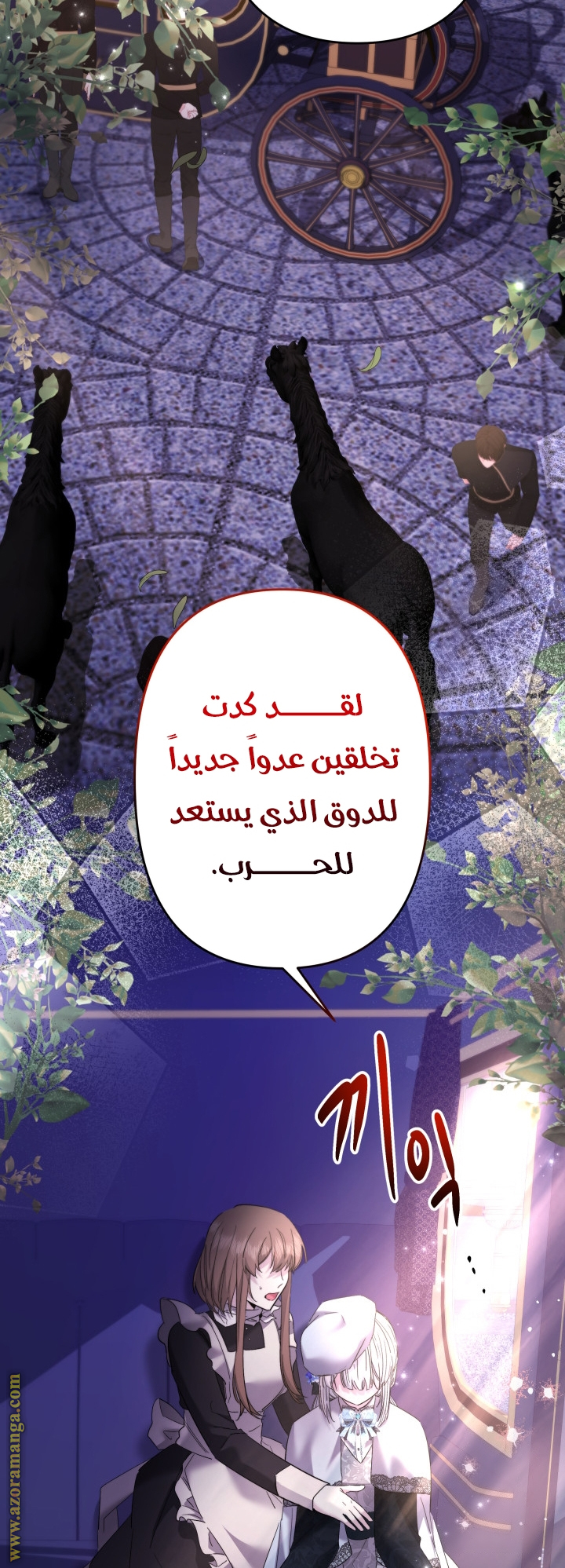 الصفحة 44