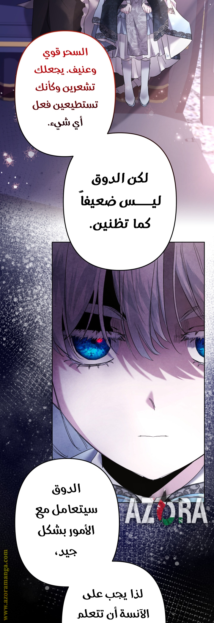 الصفحة 45