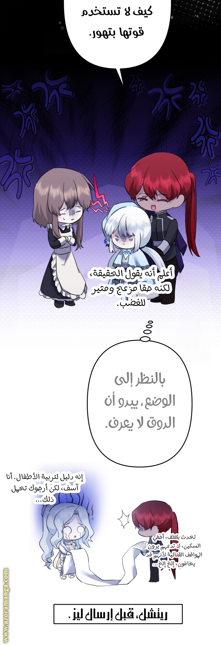 الصفحة 46