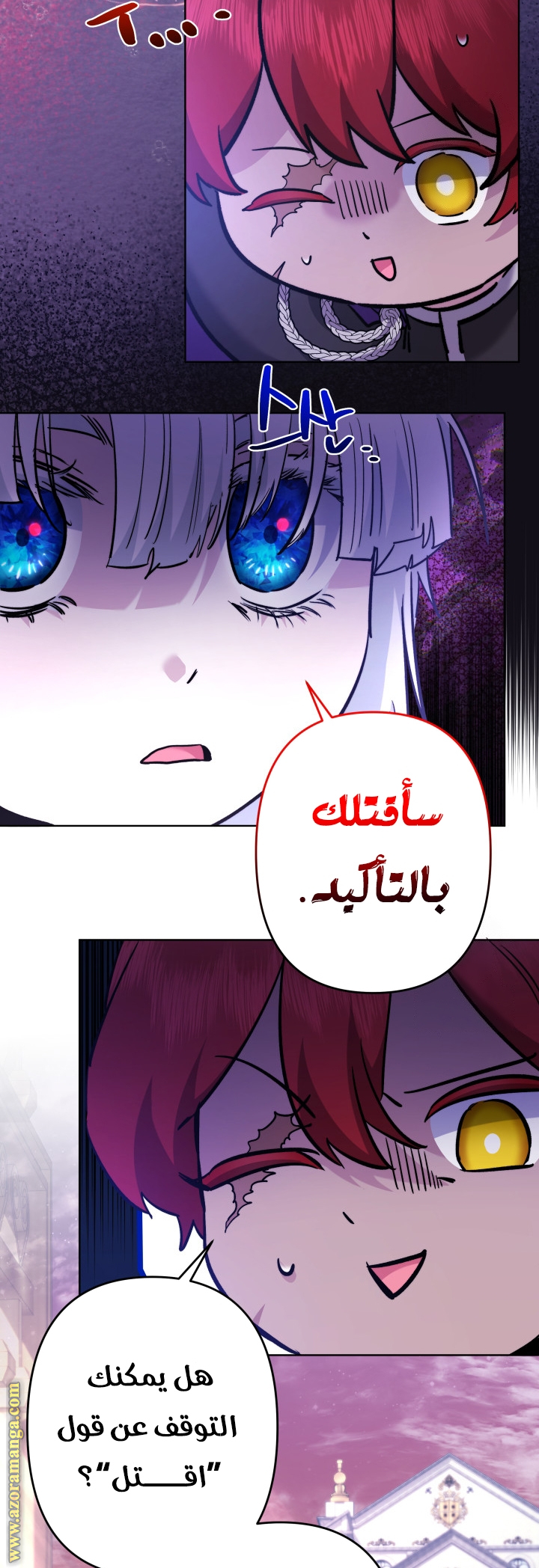 الصفحة 48