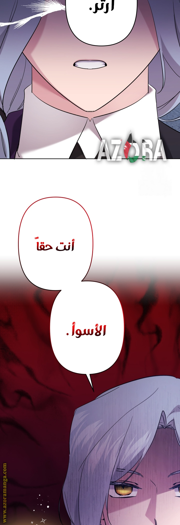 الصفحة 53
