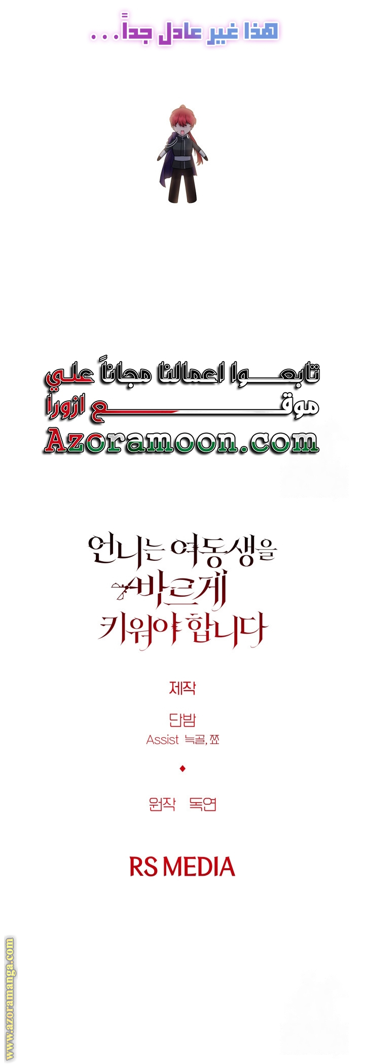 الصفحة 55