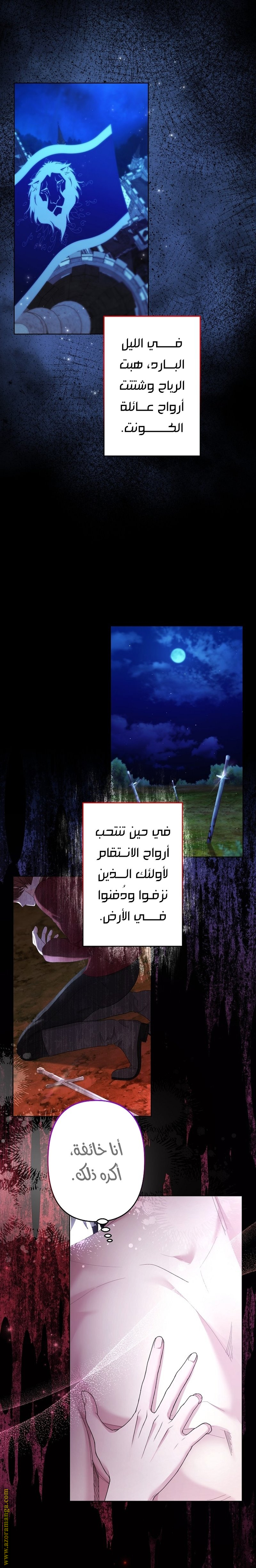 الصفحة 6