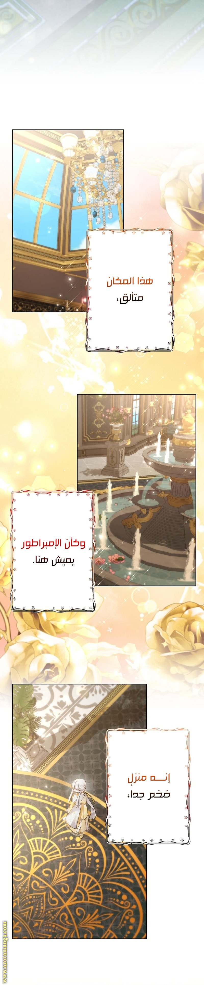 الصفحة 9