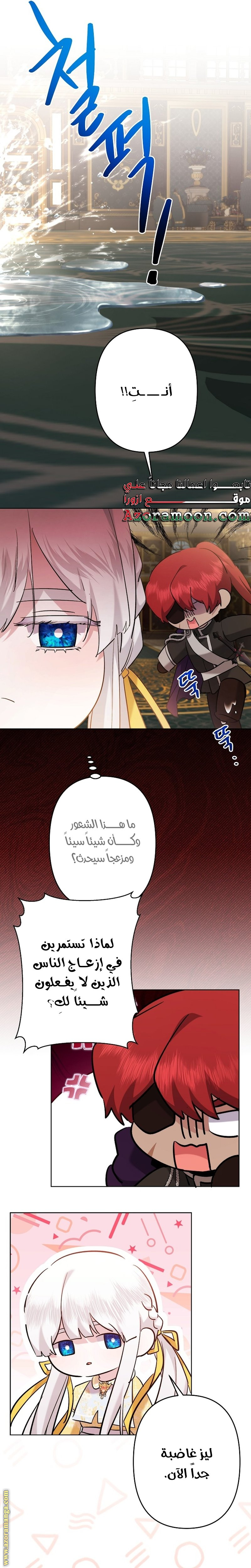 الصفحة 11