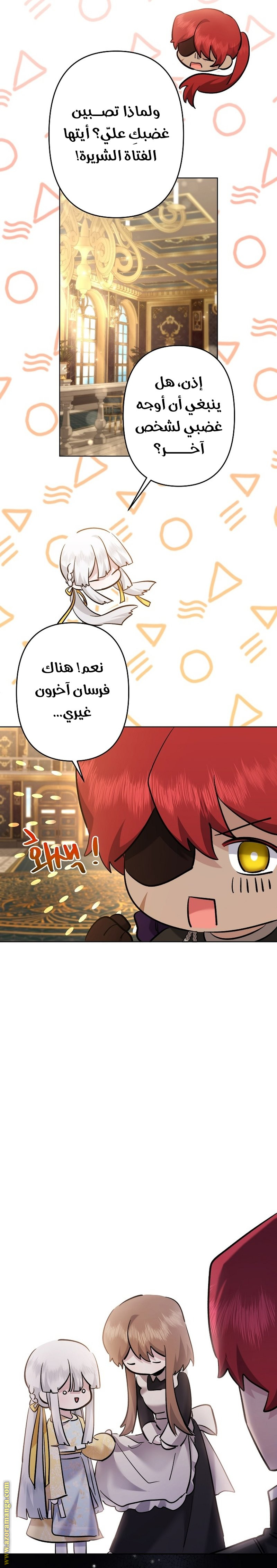 الصفحة 12