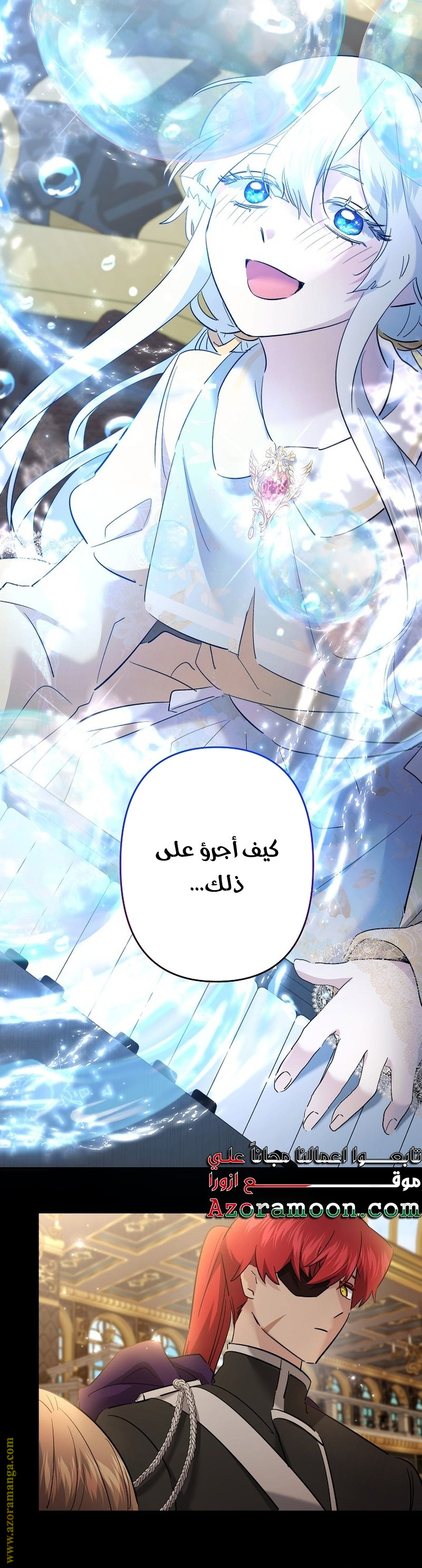 الصفحة 18