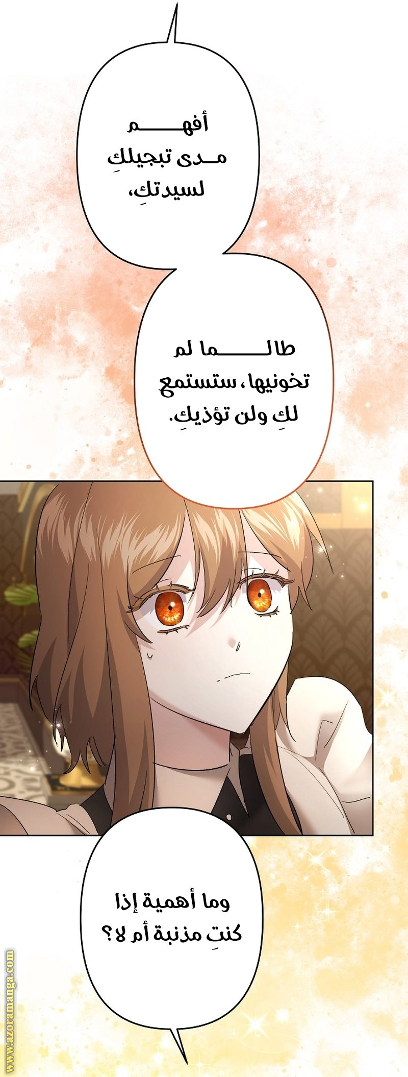 الصفحة 20