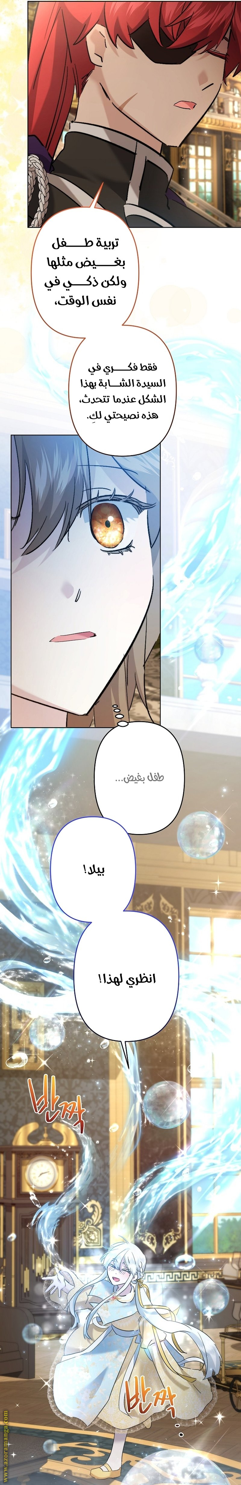 الصفحة 21
