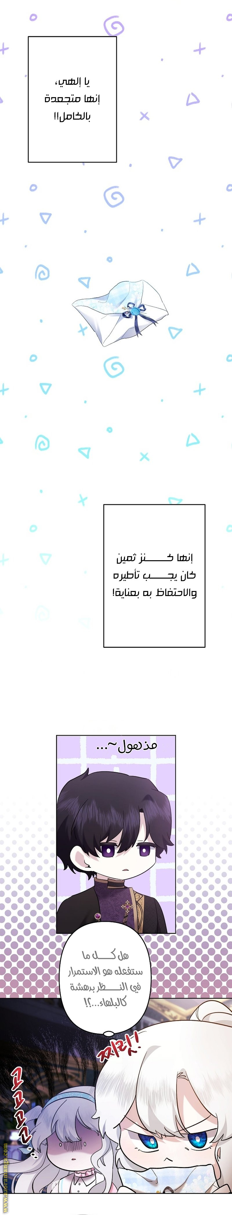 الصفحة 6