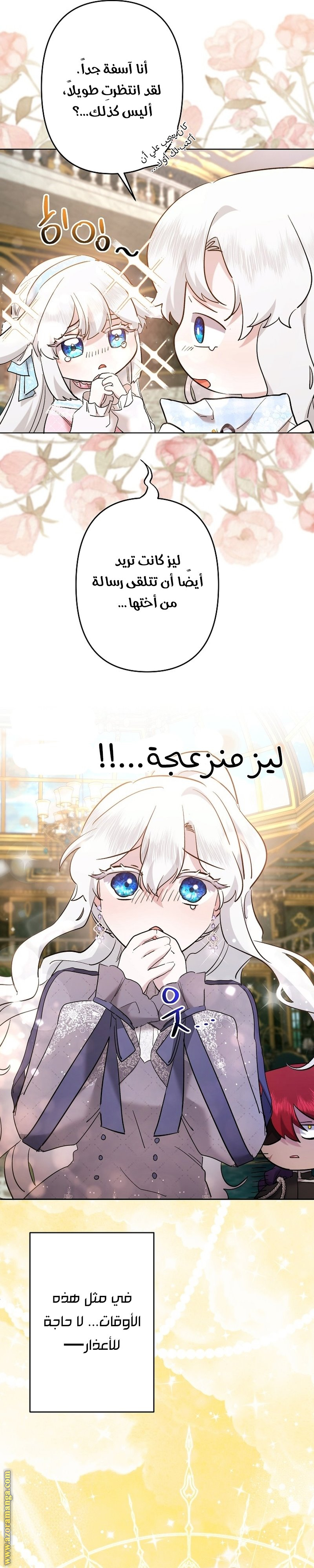 الصفحة 7