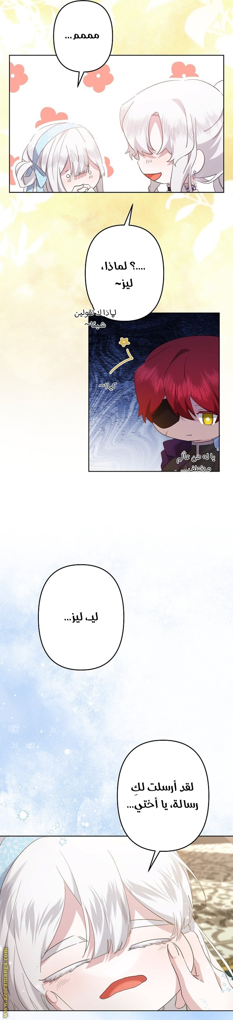 الصفحة 10