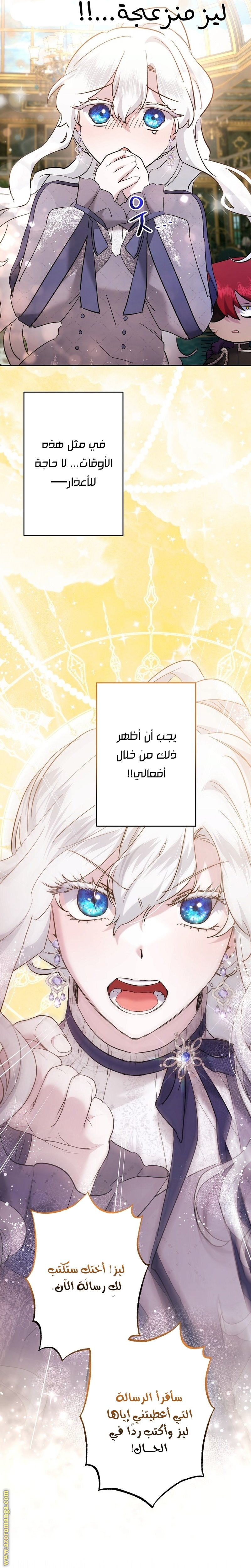 الصفحة 15