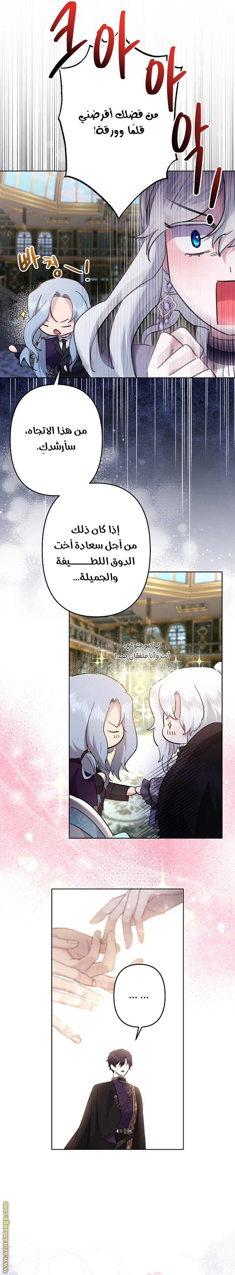الصفحة 24