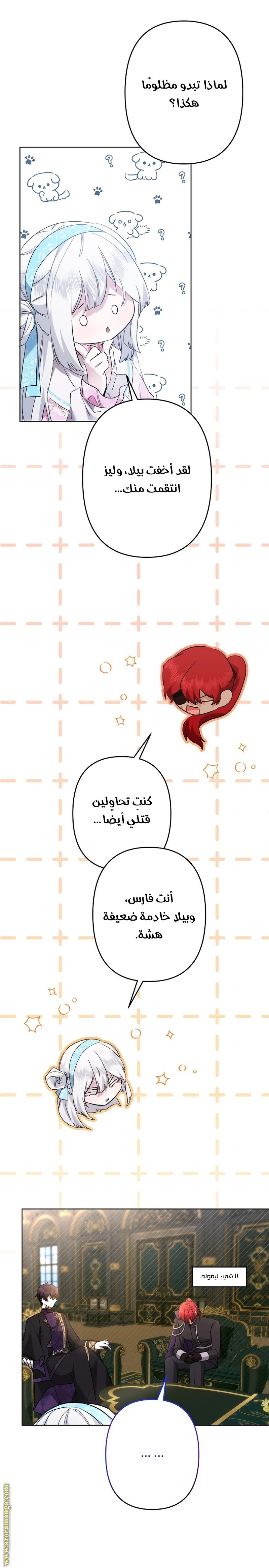 الصفحة 28