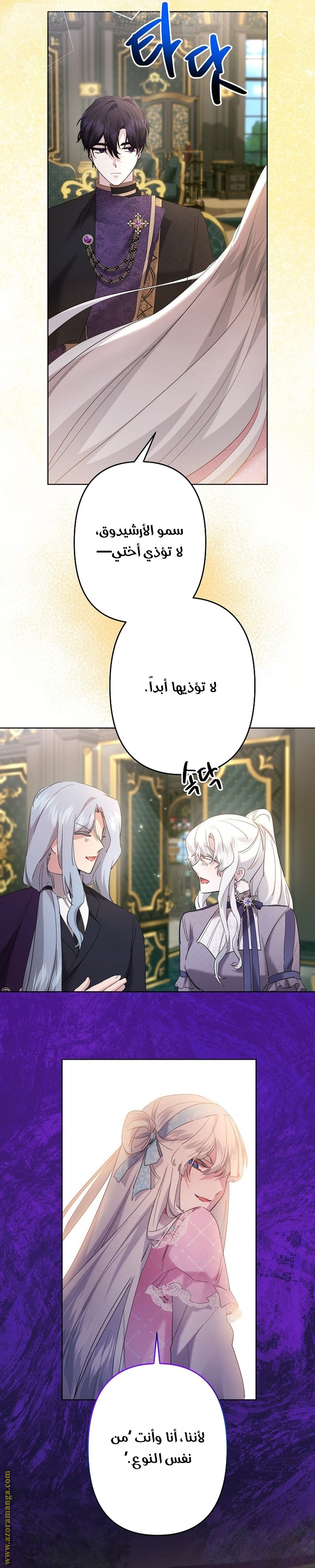 الصفحة 34