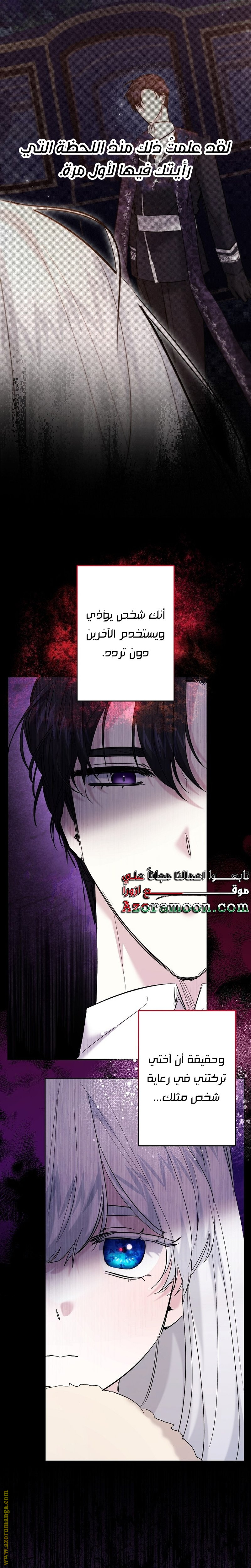 الصفحة 35