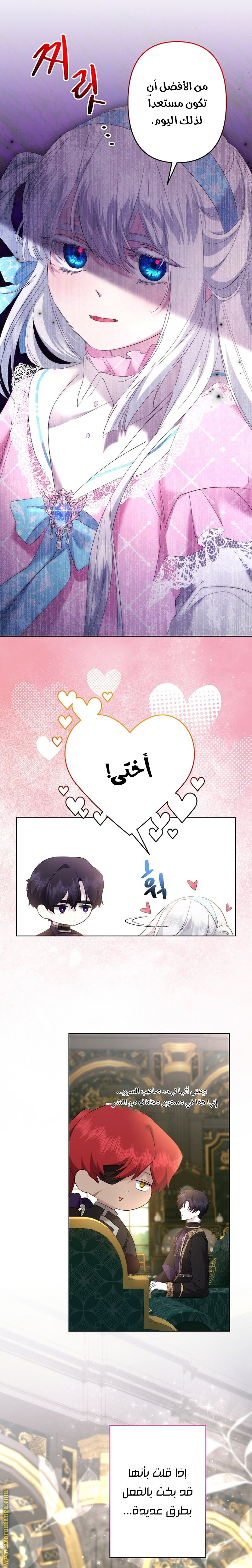 الصفحة 37