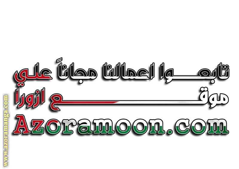 الصفحة 39