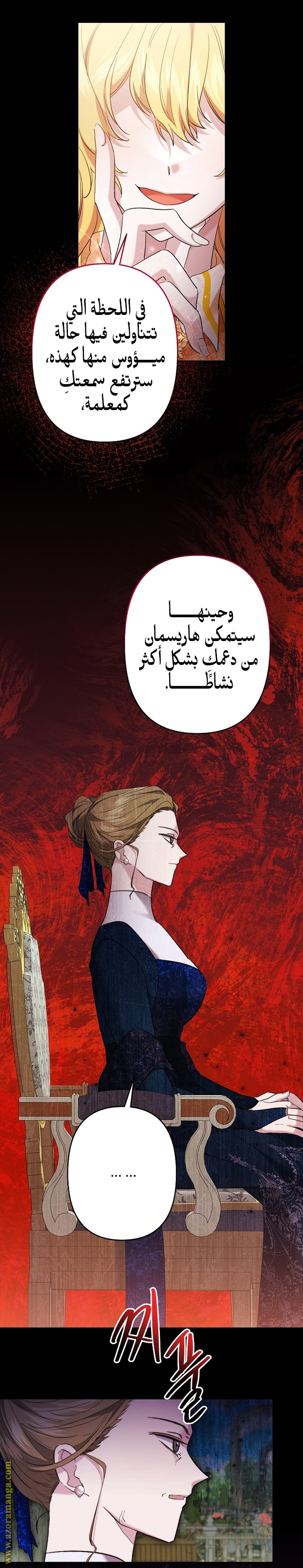 الصفحة 2