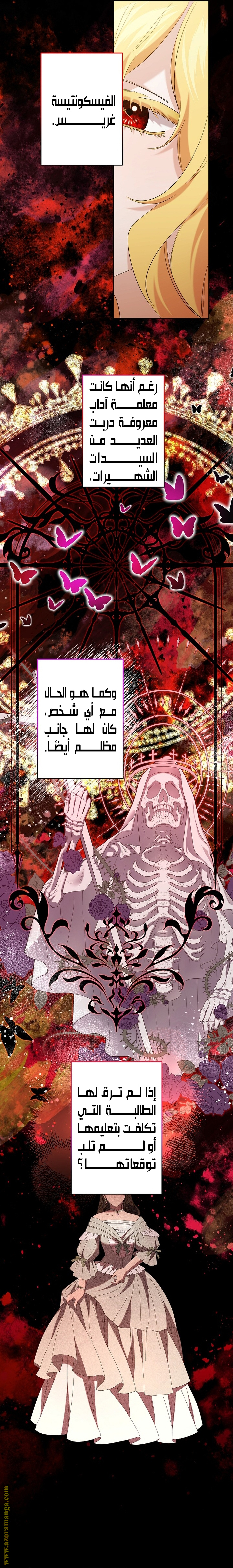 الصفحة 4