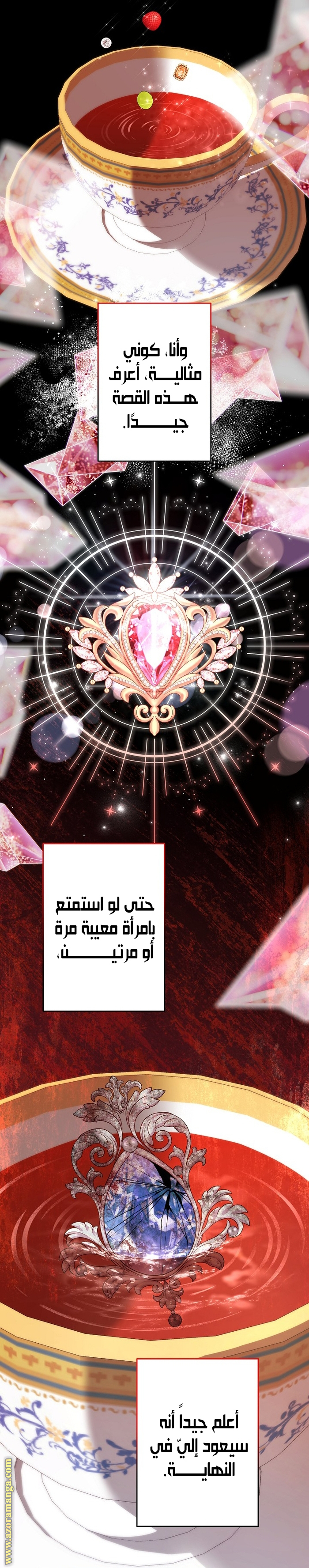 الصفحة 9