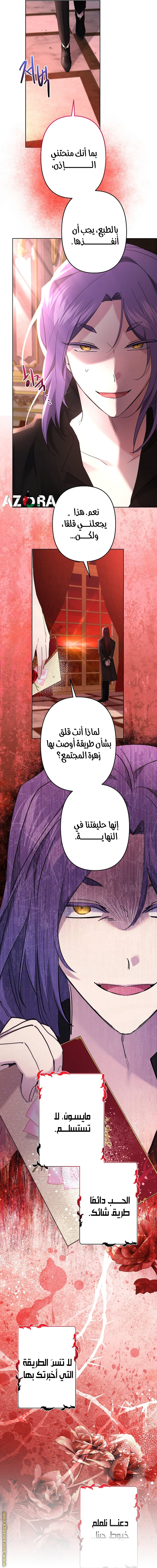 الصفحة 12