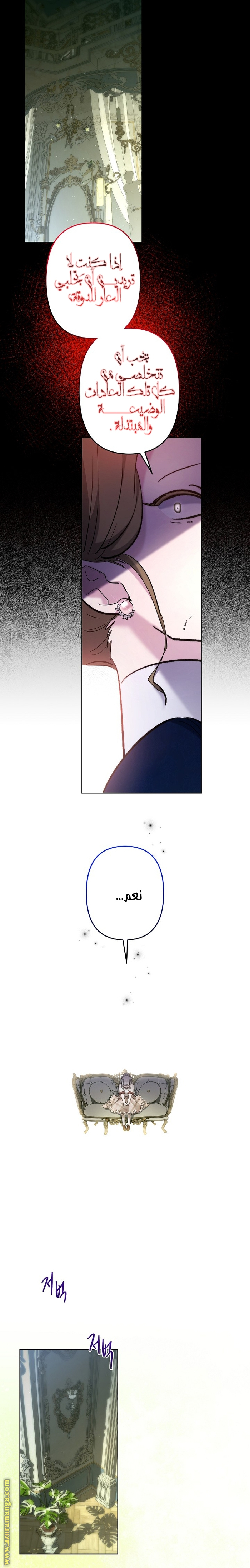 الصفحة 19