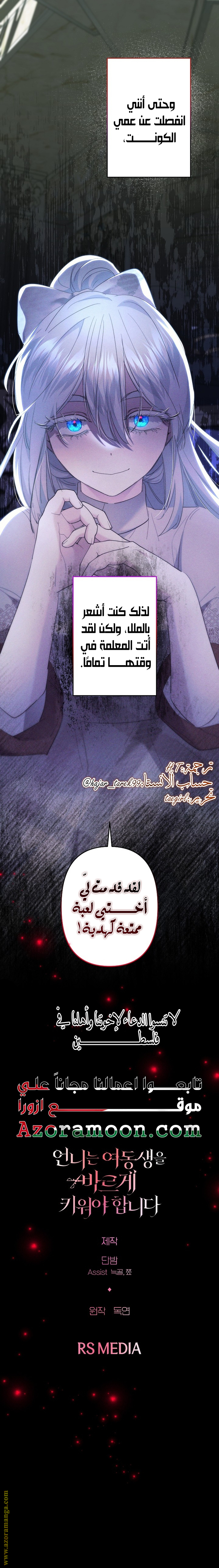 الصفحة 21