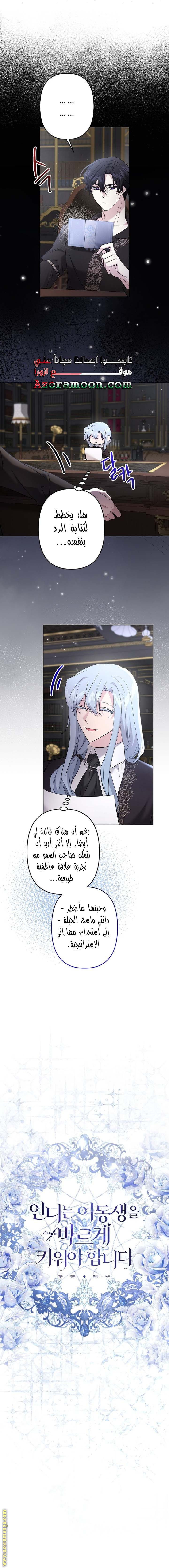 الصفحة 4