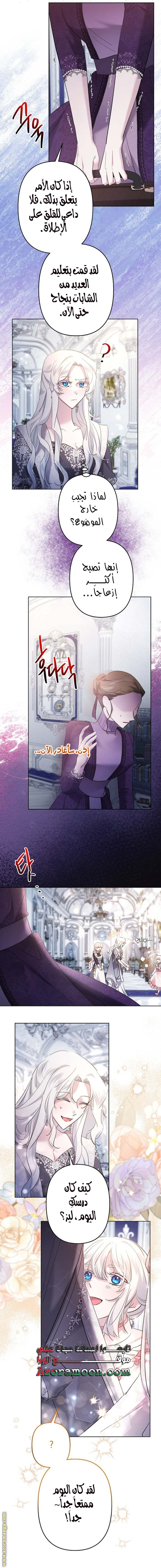 الصفحة 10