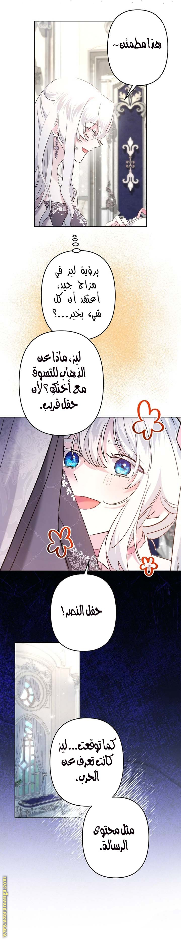 الصفحة 11