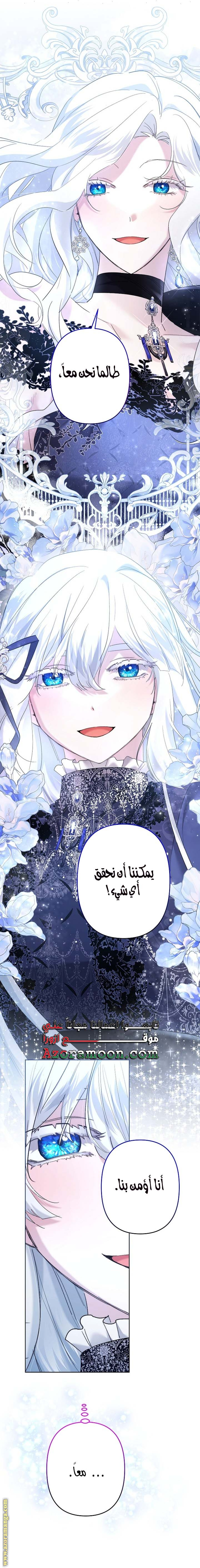 الصفحة 18