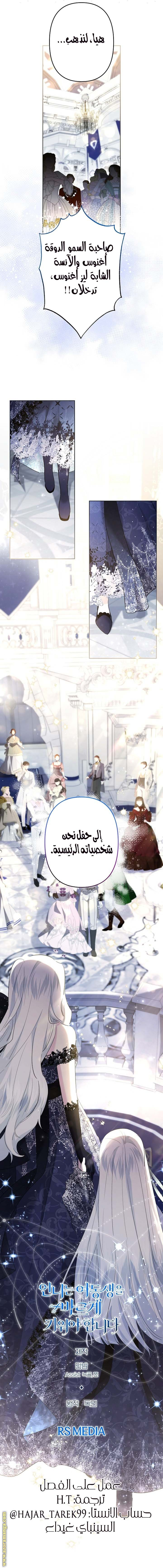 الصفحة 19