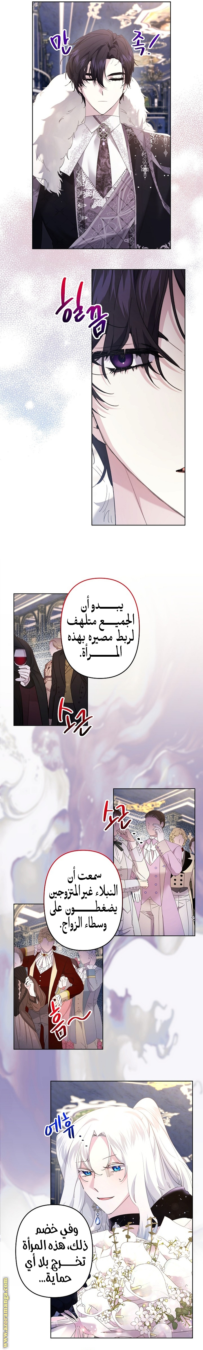 الصفحة 2