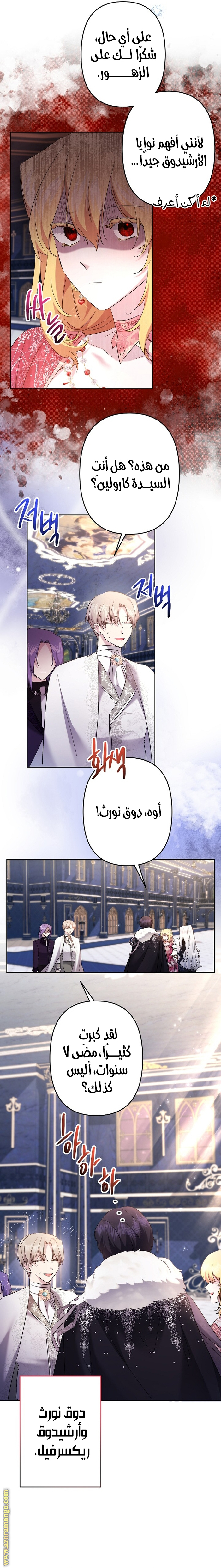 الصفحة 10
