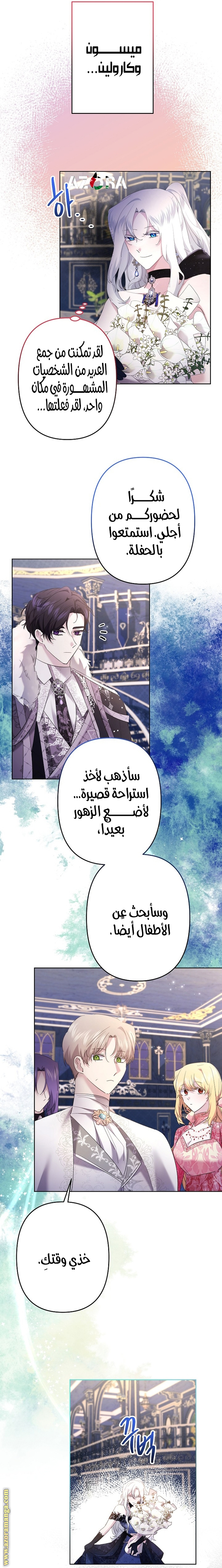 الصفحة 11