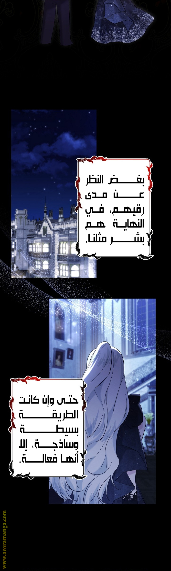 الصفحة 14
